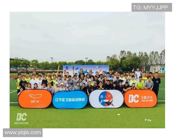 杭州飞盘队创历史新高力量排名引领全国飞盘运动新潮流